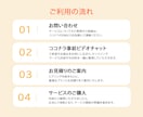 Squareで決済・予約対応ショップ作ります 初めてでも安心！お店の魅力を引き立てるサイトを作成します イメージ6