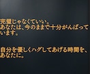 誰にも言えない孤独な道に臨床心理士が伴走します 心の音声をリスニングしてシフトチェンジ　本質的な思考改善へ イメージ4