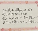 気持ち伝わる　書道8段が何でも丁寧に代筆します 即日対応可真心込めて代筆致します、後悔はさせません！ イメージ2