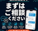 Instagram店舗集客・採用SNS運用します 企業Instagram・X店舗採用SNS運用 イメージ10