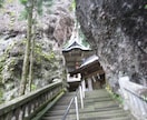 群馬県への旅行プランをご提案いたします 群馬県在住の元旅行会社経営の私が旅行プランをご提案します。 イメージ5