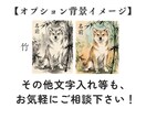 写真で作成！愛犬愛猫をリアルに水墨画アートにします 毛並みや表情の癖まで再現！大切な家族を一生残る特別な一枚に イメージ10