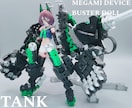 理想の美プラお作りします あなただけの理想の美プラを手に入れませんか イメージ1