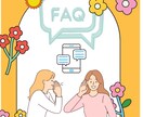 2日間で5回以上のやり取りを約束します チャットでなんでも気軽に話して下さいませ(´∀｀) イメージ1