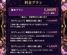 あなた専用のルノルマン占いサイトを作ります URLを渡すだけ！スマホで引けるルノルマン解説書 イメージ7