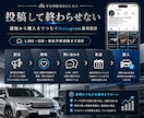 中古車業界に特化！インスタグラム運用をいたします 中古車・SUV・輸入車の販売集客に強いインスタグラム運用 イメージ5