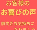 5分以内鑑定★霊感霊視でサクサク答えます 短時間★モヤモヤ・イライラがスッキリ★恋愛・仕事・人間関係 イメージ5