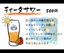 商品のイラスト描きます 商品と商品の特徴を組み合わせてイラスト描きます！ イメージ3