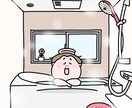 ゆるいイラスト描きます シンプルでかわいい癒し系イラスト イメージ6