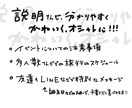 読みたくなるような説明などのための画像を作ります 説明や話し合い結果などを分かりやすくまとめた画像を手書きで！ イメージ1