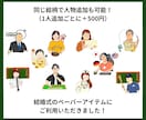 シンプルでゆるめポップな線画イラスト描きます ⭐︎カラーや背景の追加、商用利用もオプションで可能！ イメージ3