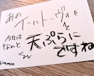 読みやすく綺麗な文字書きます 用途に合わせて書体が選べます！お気軽にどうぞ！ イメージ5