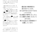 運命の西洋占星術☀占い講師が貴方の問題解決致します ご相談内容を占い深く掘り下げます。仕事恋愛相性家庭他何でも。 イメージ4