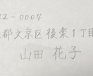 あなたの字、綺麗にしてみせます 一生書き続ける自分のお名前を、素敵だと思ってもらえる字に！ イメージ1