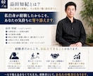 破産後の人生再建を30日間サポートします 破産から復活した経営者が、あなたの再スタートに伴走します イメージ2