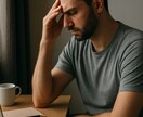 自信を持ちたい方の男性相談を承ります 次こそは男としても自信を持ちたい方へ イメージ3