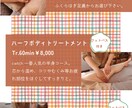 サロン・美容系のInstagram投稿画像作ります 初回モニター限定★5000円★3名様までのご案内です イメージ2