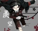 お望みのイラスト素早く描きます！商売利用可能！ イメージ1