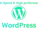 VPSでWordPressを使える環境を作ります SEO、セキュリティ、読み込み速度に強いサイトがほしい人向け イメージ1