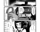Vtuberさんのための漫画、作成致します あなたの「物語」を、漫画で表現してみませんか？ イメージ2
