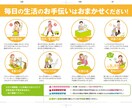 挿絵イラスト作成します ◾️冊子の挿絵、webのポイントに最適！アイコンにも◎ イメージ4