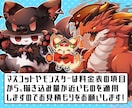美少女、獣、マスコットまで幅広く描きます 商用利用◎現役プロが描く安心クオリティ！理想を形にします イメージ9