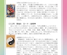 2025年の全体運、月運を占います 数秘とタロット、オラクルカードからお伝えします！ イメージ5