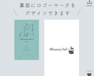 はじめまして！で心をつかめる似顔絵名刺つくります 「オーラを引きだす似顔絵」名刺が自己表現力をサポートします イメージ8