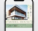 女性視点を活かした素敵なWEB画像を制作します 全サイズ一律＊ママデザイナーがお悩みのお手伝いをします イメージ5