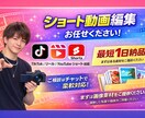 ショート動画編集受けます 美容院や古着屋さんなど！ショート動画の編集します。 イメージ1