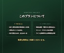 39歳以下の方限定⭐︎命式を読む手助けをします 依存しない新時代の占星術で、貴方と共に未来を作っていきます。 イメージ3