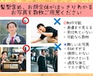 ずっと飾れる宝物を。2万人作画したプロが描きます アイコンにお祝いに！あなたの魅力を優しく形にします。 イメージ9