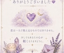 恋愛で悩むギャル集合！恋愛運を鑑定します その恋、あげみ先生がガチで見よっか？ イメージ9