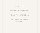 世界観のあるInstagram投稿画像を制作します ブランドイメージを大切にしたデザインをご提案します イメージ4