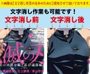 ご希望の画像やデータでグッズのデザインを制作します キャラクターやアーティストのグッズデザインも手掛けてます☆ イメージ4