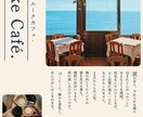 観光客に刺さる！魅力が伝わるチラシを制作します 「思わず行きたくなる。そんなデザインを。」 イメージ3