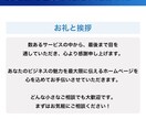 STUDIOでホームページを制作します 【初心者でも安心】ノーコードで簡単管理! イメージ9