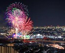 旅行系のブログ・note記事を作成します 旅行ジャンル中心／ブログ・note対応／修正1回無料 イメージ2