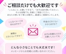 SNS・広告用の伝わるバナーを丁寧に制作します 情報を整理して、伝わるデザインに。 イメージ6
