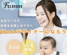 集客UP！！バナーやヘッダーを作成します 集客力UP！修正無制限で納得いくひとつを！ イメージ2