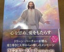カード一枚引きます あなたの聞きたい事をカードに教えてもらいます。 イメージ2