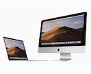 Mac（Apple）使用方法、選び方ご相談のります 初めてのMacBookの方、わかる範囲でサポートします イメージ1