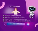 オリジナルAIカスタムプロンプトを作成します 集客とコンテンツ制作を効率化！AIカスタムプロンプト作成 イメージ7