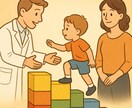 子育て・発達の「ちょっと困った」に寄り添います ｢発達障害?｣と言われて悩んでいるなら専門士がアドバイス！ イメージ4