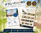 目を引くおしゃれなチラシを制作します ひと目で伝わる、反響を呼ぶデザイン イメージ1