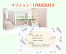 集客UPに直結するペルソナ設計＆販促提案いたします 業種により適した内容で設計！開業準備や追加事業の戦略に…！ イメージ5