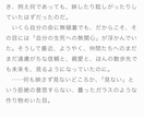 ﾌﾞｸﾏ3000↑「うちの子」「推し」小説書きます サンプルあり解釈一致＆「そうそれ！」の言語化を目指します イメージ2