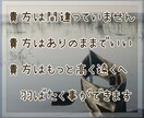 貴方の痛みを受け止めて理解して寄り添います トークなら…会話をするのも苦痛‥苦手‥そんな貴方へ3日間☆ イメージ2