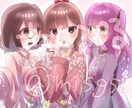 イラストオーダー全般描きます キラキラ可愛いイラストや厚塗りタイプのイラストまで！ イメージ2
