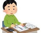 日商2級に100時間で合格！女子大生が教えます 3級、2級、どちらも一発合格した大学生が教えます。 イメージ2